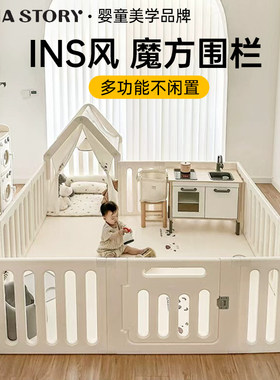魔方游戏围栏宝宝防护栏爬爬垫
