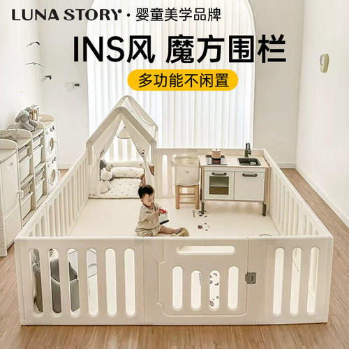 魔方游戏围栏宝宝防护栏爬爬垫