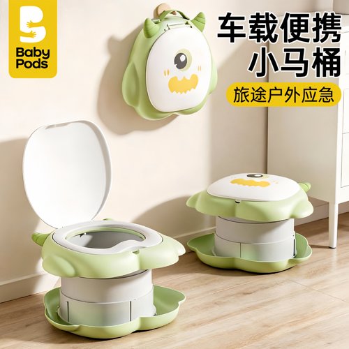 儿童便携马桶户外旅行折叠坐便器