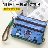 Ndht护照证件包儿童零钱包收纳包旅行便携三拉链手提包卡通手机包