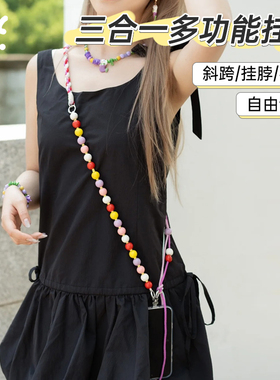 古古楽gugu多功能手机绳外出轻便手腕绳挂脖户外防丢背绳斜挎绳