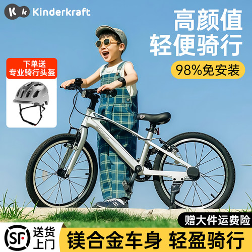 儿童自行车6到12岁新款脚踏车