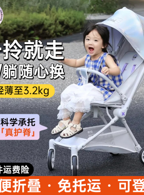 哈秀口袋推车X3pro可坐可躺X3超轻可折叠婴儿车宝宝儿童旅行遛娃
