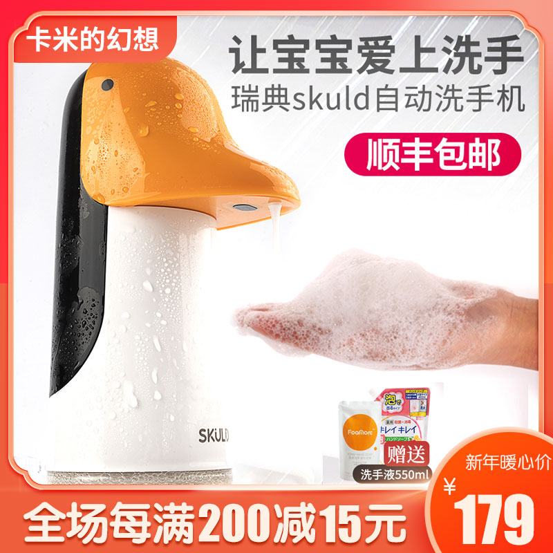网友分享在meiguo.com的图片