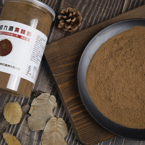 产地直销九华山制黄精九蒸九晒