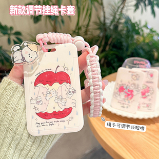 卡套门禁卡挂脖可爱韩系饭卡壳高颜值ins风粉色公交校园学生保护