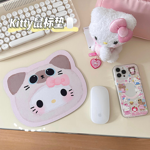 鼠标垫小号超可爱哈喽kitty垫子
