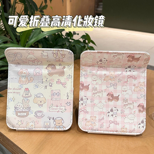 折叠镜化妆镜便携软包荔枝纹皮质