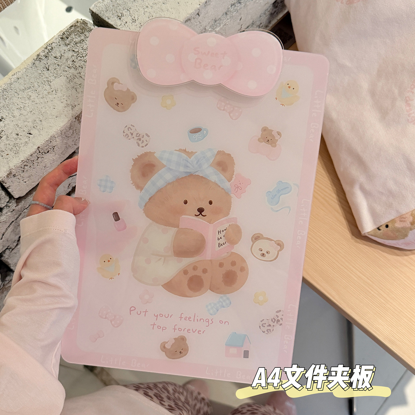 文具写字板夹板垫板高颜值亚克力a4文件夹粉色小奶熊学生专用练字图片