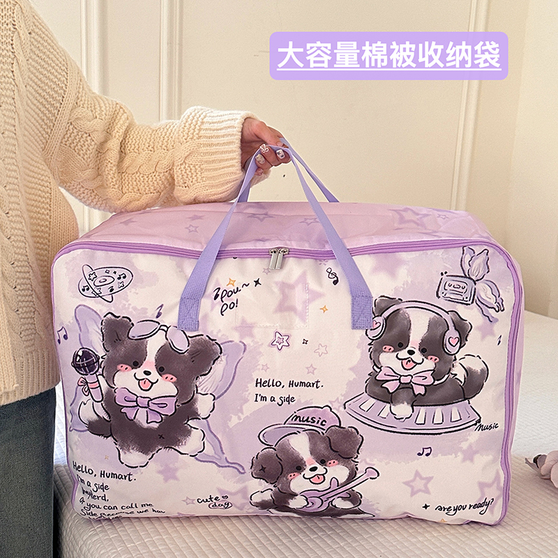 婴儿衣服手提包幼儿园被子收纳袋