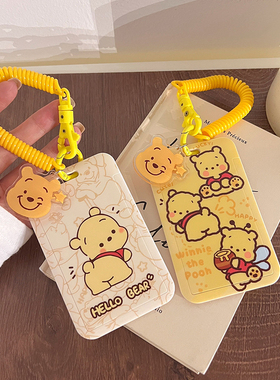 卡套校园卡黄油小熊维尼熊ic卡包公司门禁卡黄色迪士尼保护套公交