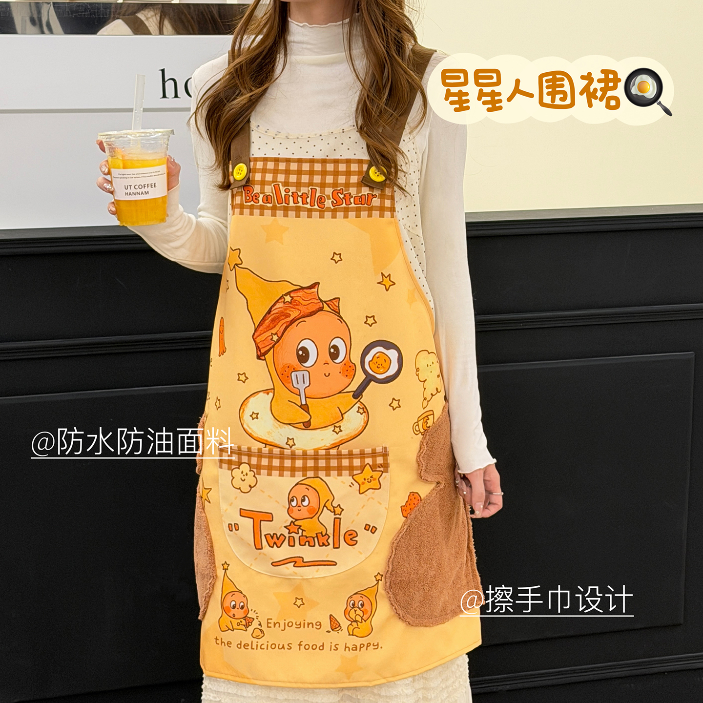 围裙带擦手厨房家用吃饭新款防水防油定制可爱星星人可调节男女均