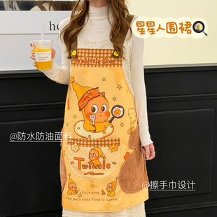 围裙带擦手厨房家用吃饭新款防水防油定制可爱星星人可调节男女均