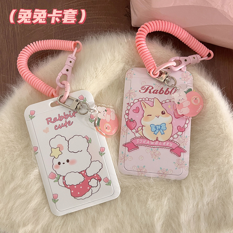 ins原创郁金香小兔校园卡套公交车地铁证件套工作证门禁套饭卡女