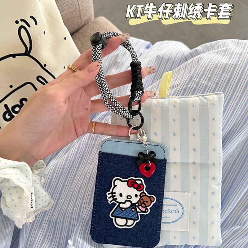 双卡套接送卡挂袋门禁卡保护套