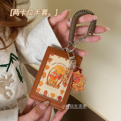 星星人卡套挂绳工牌门禁卡学生饭卡校园卡防丢高颜值防干扰证件套