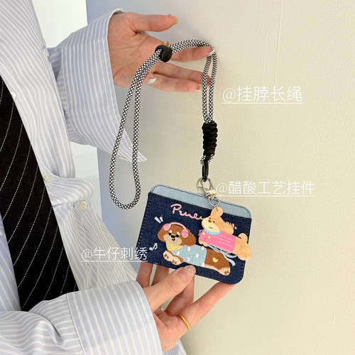 卡套横门禁饭卡工作证工牌胸卡包便携公交地铁可爱牛仔布保护校园