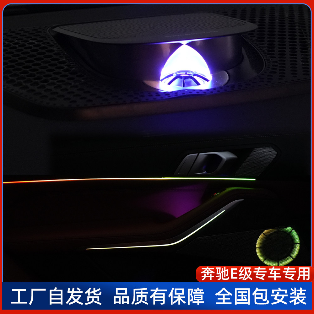 专用宝马X5 X6氛围灯车内全车出风口喇叭圈中控气氛灯车内饰改装