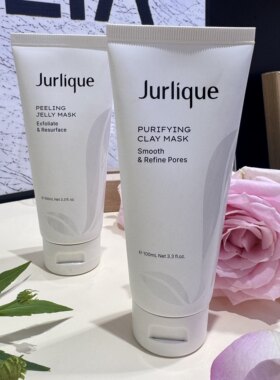 澳洲Jurlique茱莉蔻净透矿物泥清洁面膜（Purifying Clay Mask）
