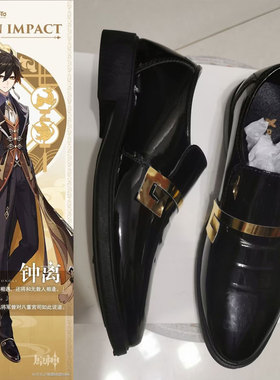 钟离cos鞋子原神cosplay皮鞋靴道具配件游戏同款漫展拍照直播抖音