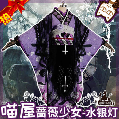 蔷薇少女租赁漫展水银灯