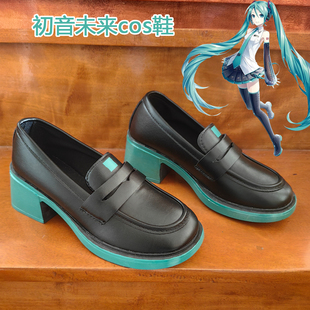 初音未来cos鞋子MIKU公式服配套cosplay虚拟歌手漫展拍照视频直播