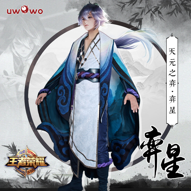 奕星cos出租王者荣耀cosplay男图片