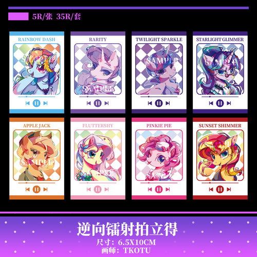 礼服系列镭射逆向拍立得小卡片