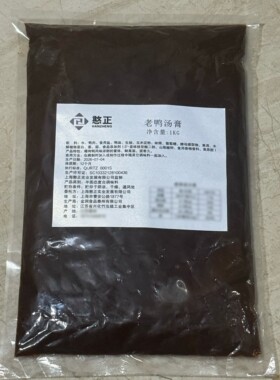 憨正老鸭汤膏1KG 鸭血粉丝汤料鸭肉精膏浓缩汤膏卤鸭料老鸭煲炖料