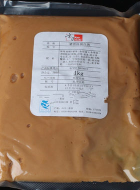 京日丸善猪骨拉面汤餐饮商用