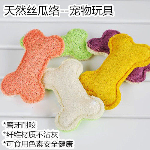 狗骨头宠物玩具天天宠洁齿磨牙