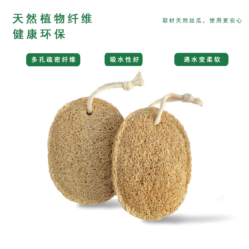 天然丝瓜络洗碗刷锅丝瓜瓤厨房清洁用品耐用海绵百洁布神器