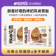 后谷茶咖牛乳玫瑰烤奶风味围炉煮茶云南小粒冻干咖啡礼盒速溶20杯