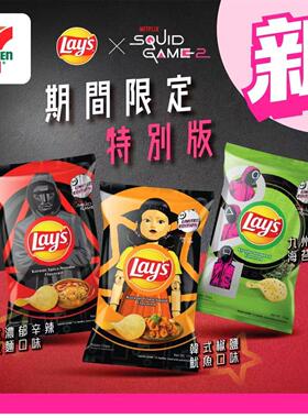 LAYS期间特别版袋装薯片韩式椒盐鱿鱼多口味