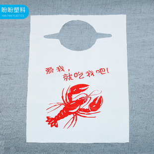 一次性围兜烤肉龙虾围裙放油塑料围兜厂家防水便携儿童