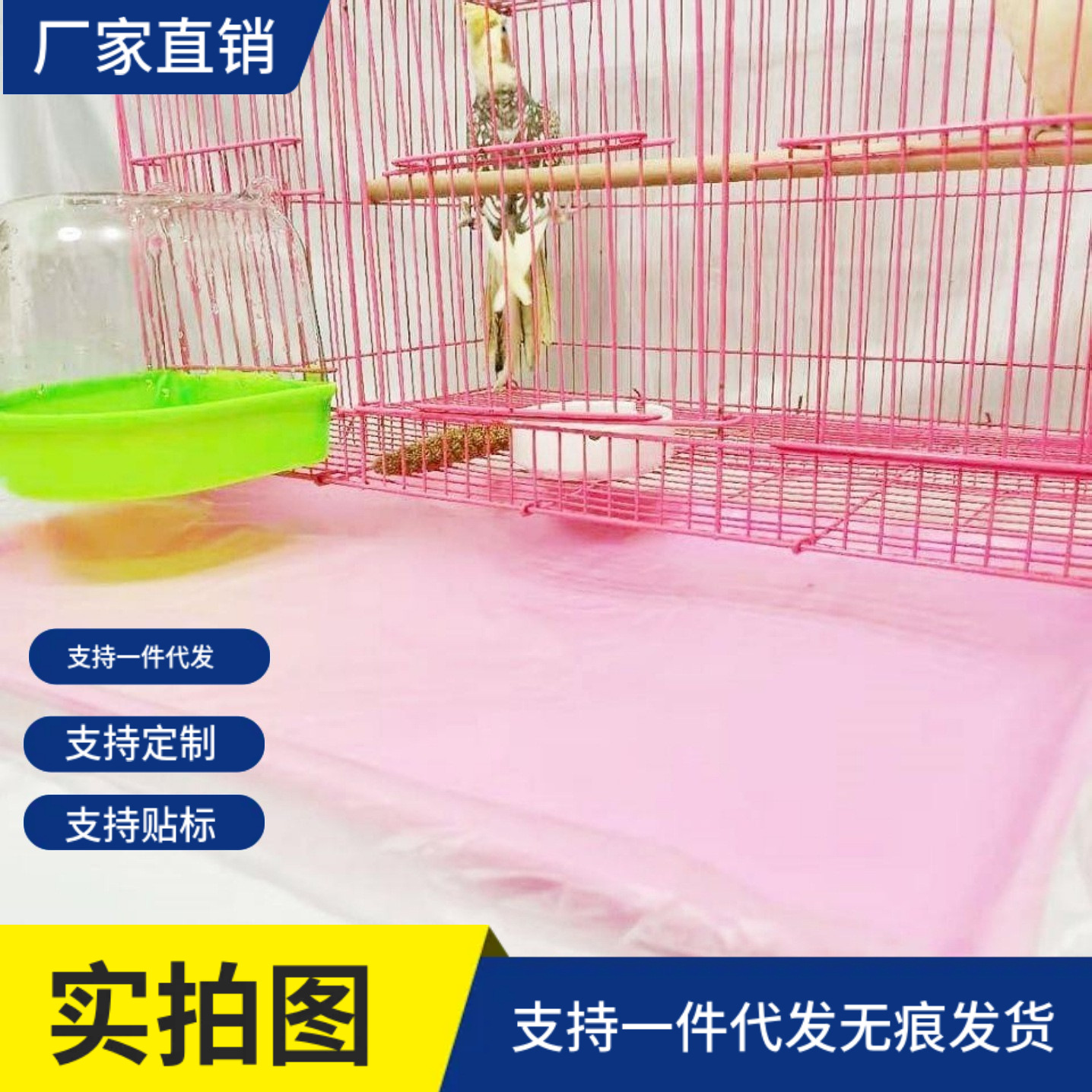 宠物托盘清洁袋兔子厕所塑料袋垃圾袋兔笼一次性薄膜套尿垫荷兰猪