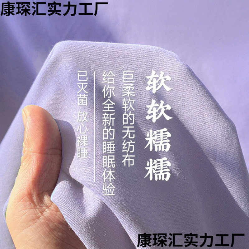 旅行纯棉住酒店四件套床上用品床单被罩枕套被套加厚游隔脏一次性