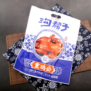 东北特产沟帮子熏鸡尹家熏鸡青花瓷熏鸡公600g真空袋装礼品袋烧鸡