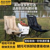 月亮椅折叠户外坐躺两用2025新款 露营沙发午休办公室躺椅 便携式