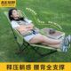 户外折叠椅加高月亮椅可调节躺椅露营椅子便携式 沙滩钓鱼野餐椅子