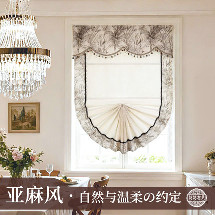 中古风手工定制罗马帘高档亚麻扇形升降帘餐厅书房帘透光不透人帘