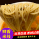 安徽特色米线米粉口味正宗 包邮