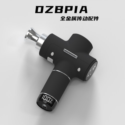 德国DZBPIA筋膜枪专业肌肉放松静音按摩器手持式健身训练放松器