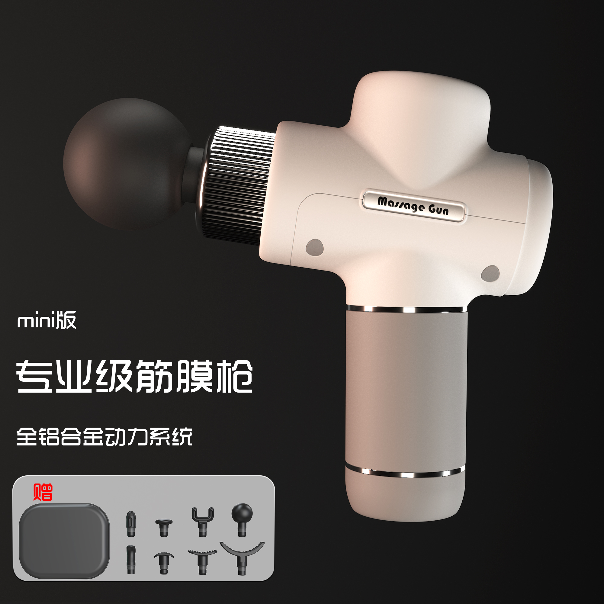筋膜枪肌肉放松筋膜枪硅胶按摩头