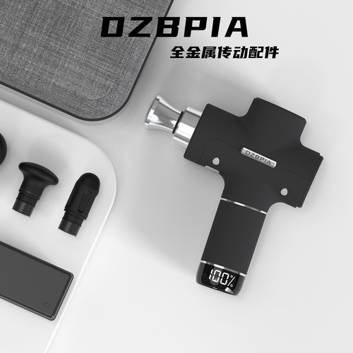 德国DZBPIA筋膜枪专业肌肉放松静音按摩器手持式健身训练放松器