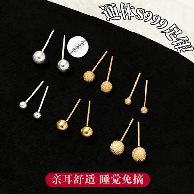 999纯银耳钉养耳洞足银耳骨钉迷你圆珠银豆豆男女学生耳环极简