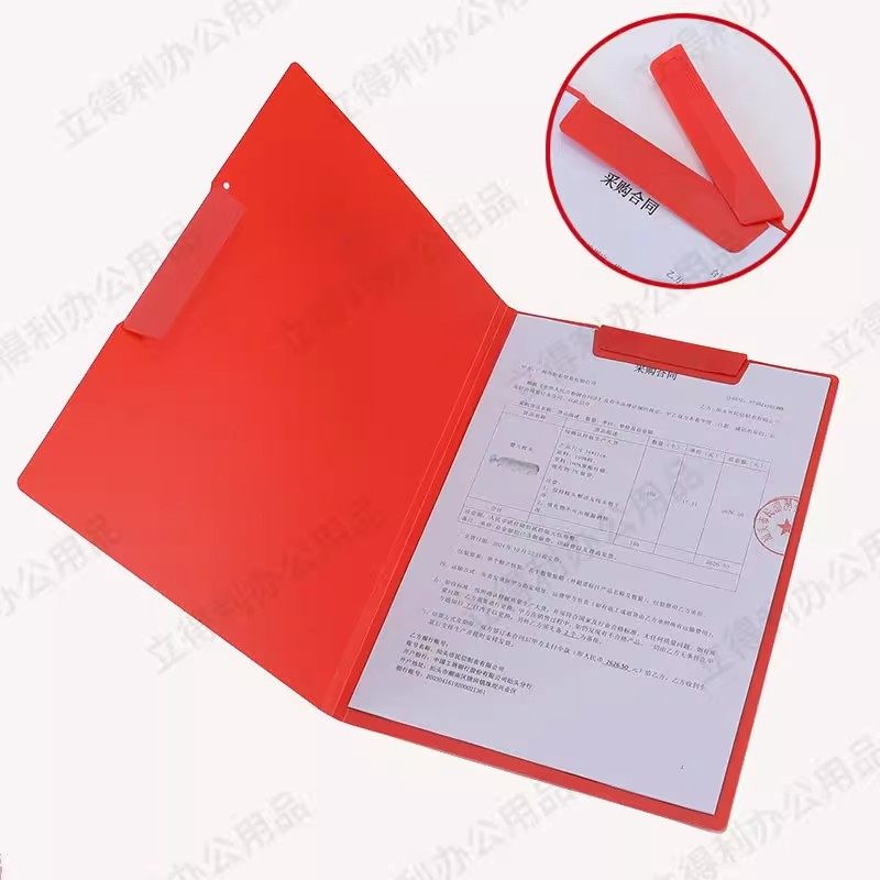 主持人大红色文件夹朗诵演讲稿夹喜庆婚礼档案夹双夹a4纸加厚夹板,文具电教/文化用品/商务用品,文件夹/试卷夹,淘宝优惠券,粉丝福利购,淘宝优惠卷