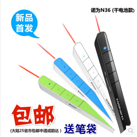 Telecommande - pointeur laser - Ref 384478 Image 1