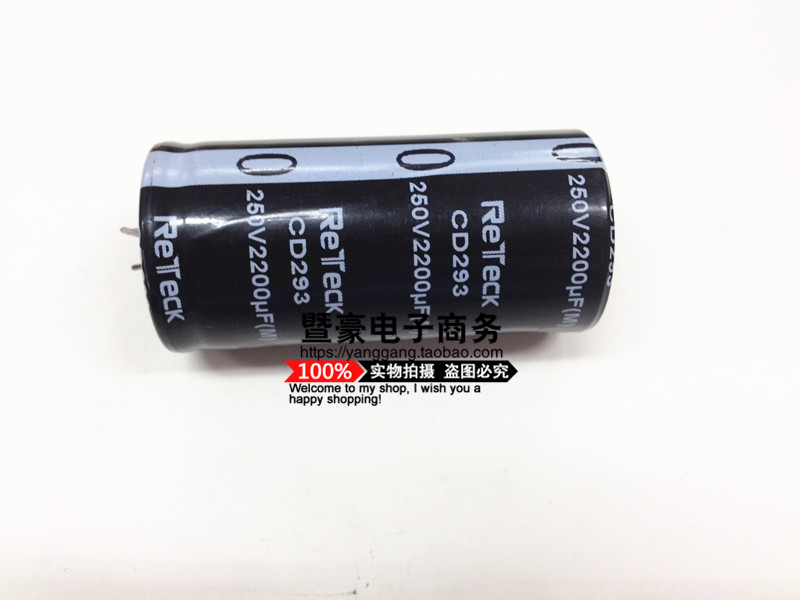 250V 2200UF 250V2200UF 电容在类目 影音电器, 影音家电配件, hifi音响配件, 电容中 - 来自Buy2taobao.com提供专业的淘宝代购服务