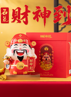 石花财神到酒53度三香型白酒招财酒送礼摆柜收藏宴请1888ml礼盒装